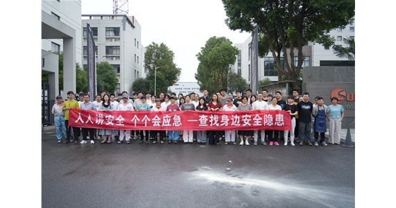  人人講安全，個個會應急| 旭陽新材2025年度安全月活動圓滿結束！